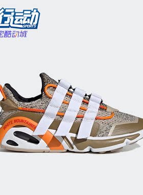 Adidas/阿迪达斯正品男子运动鞋三叶草时尚透气厚底跑步鞋FV7538