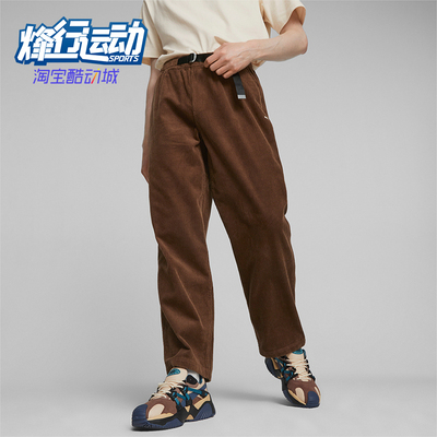Puma/彪马男女复古灯芯绒裤