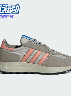 Adidas/阿迪达斯正品三叶草TROPY E5男女款经典运动鞋IF5856
