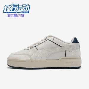 Puma/彪马正品夏季新款男女时尚休闲低帮板鞋393282-01