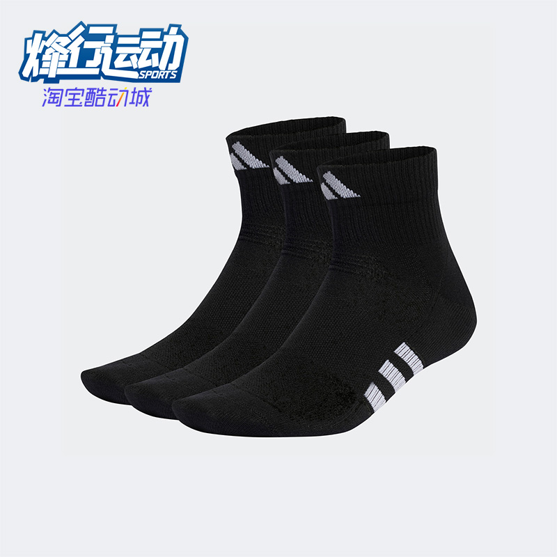 阿迪达斯男女运动袜子