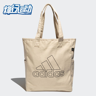 阿迪达斯正品 男女休闲运动单肩包 GN8872 2020新款 Adidas