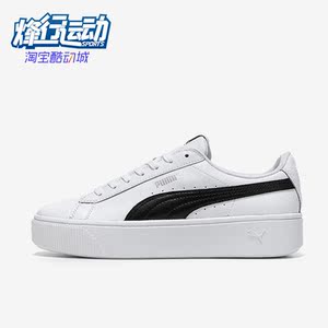Puma/彪马正品新款女子款缓震透气轻便运动时尚休闲板鞋369143-07