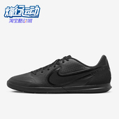 Club Nike DA1189 Legend 男女运动足球鞋 001 耐克正品