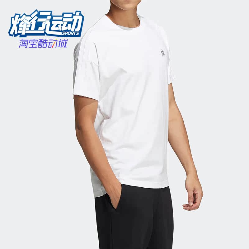Adidas/阿迪达斯正品夏季neo休闲男子运动透气短袖T恤 HC9689