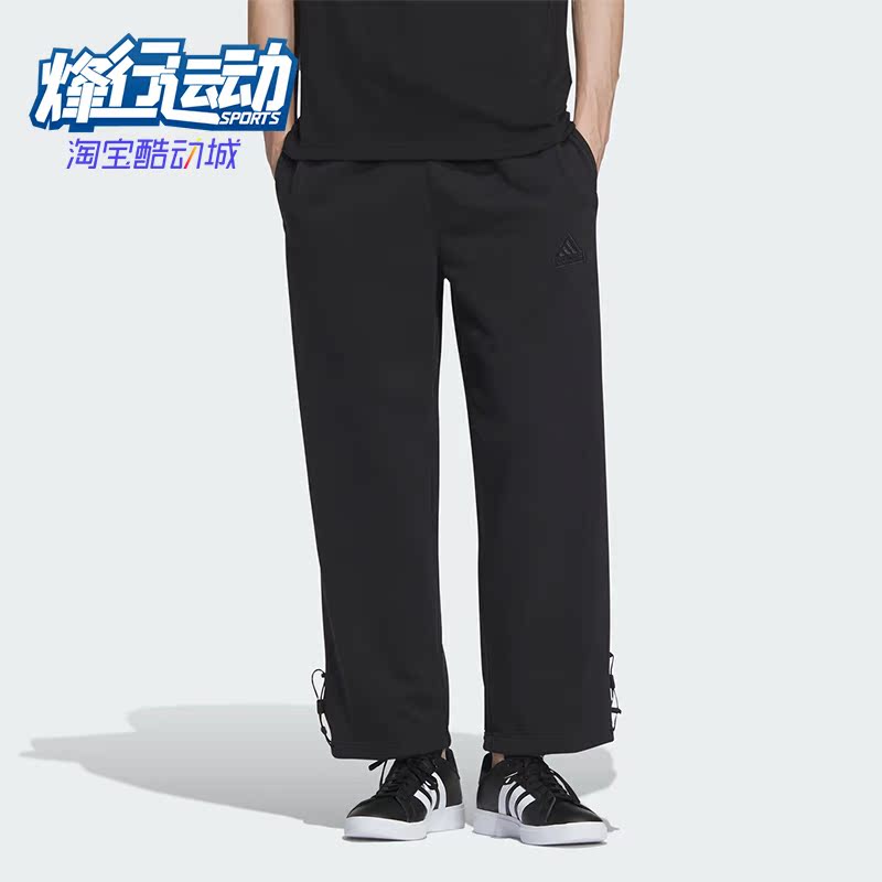 Adidas/阿迪达斯男士运动长裤