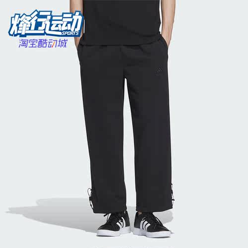 Adidas/阿迪达斯男士运动长裤