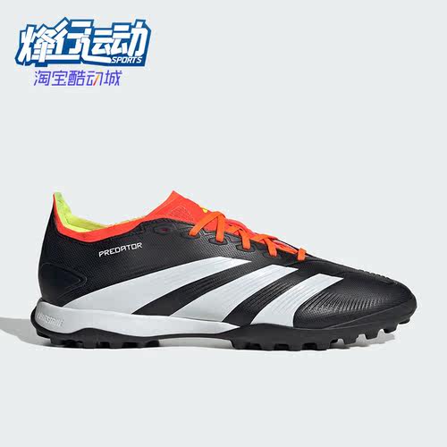 Adidas/阿迪达斯男女运动足球鞋