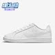 耐克正品 Court Royale女子低帮休闲运动板鞋 Nike 749867 105