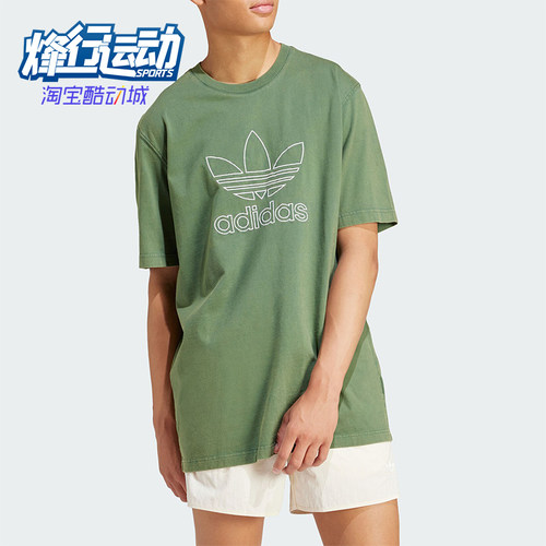 阿迪达斯男士运动宽松短袖T恤