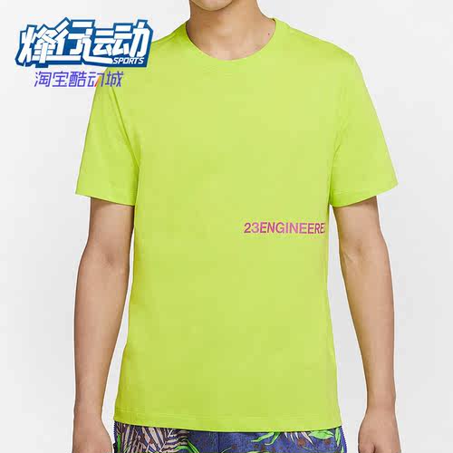 耐克正品男子圆领运动短袖