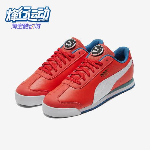 Puma彪马正品男女复古德训鞋