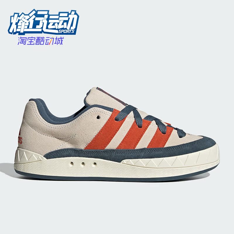 阿迪达斯男女复古板鞋