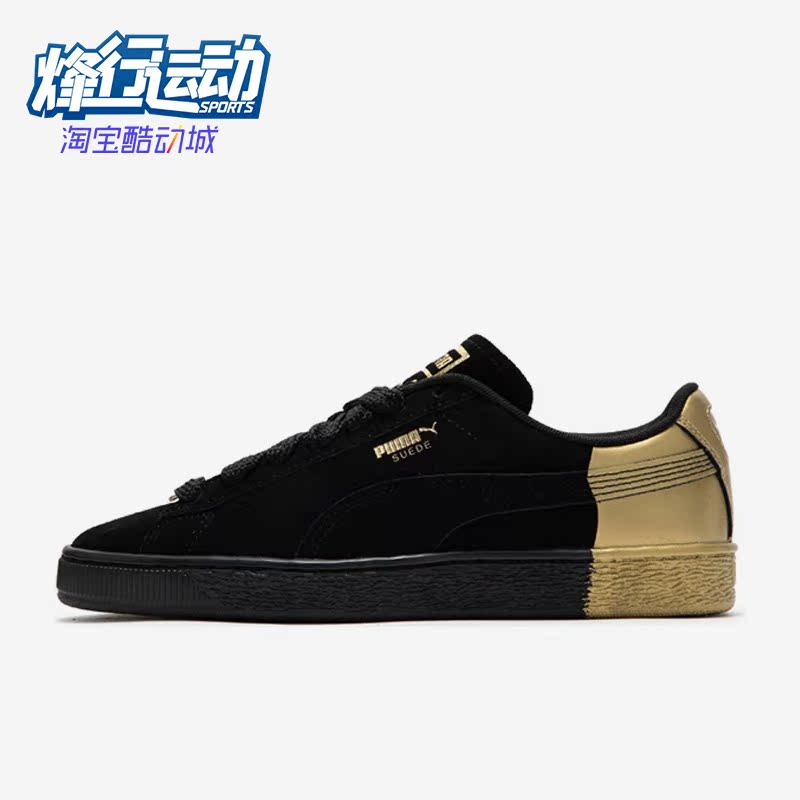 彪马男女复古时尚休闲板鞋