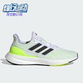 阿迪达斯正品 夏季 PUREBOOST Adidas 23男子运动跑步鞋 IF2379