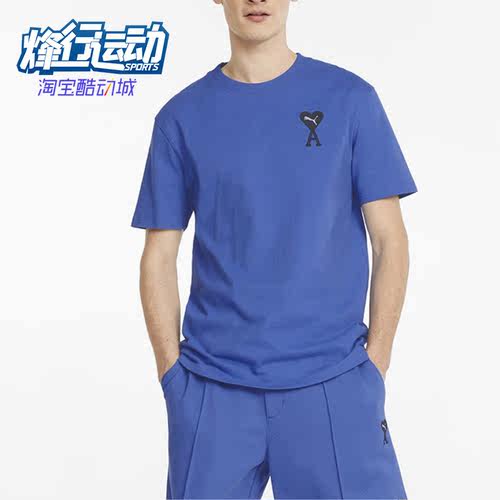 Puma/彪马正品男士运动短袖