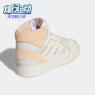 高帮运动休闲鞋 Adidas GV9324 SE男女同款 STEP 阿迪达斯正品 DROP