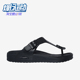 女士轻质运动平跟拖鞋 新款 人字拖 斯凯奇正品 Skechers