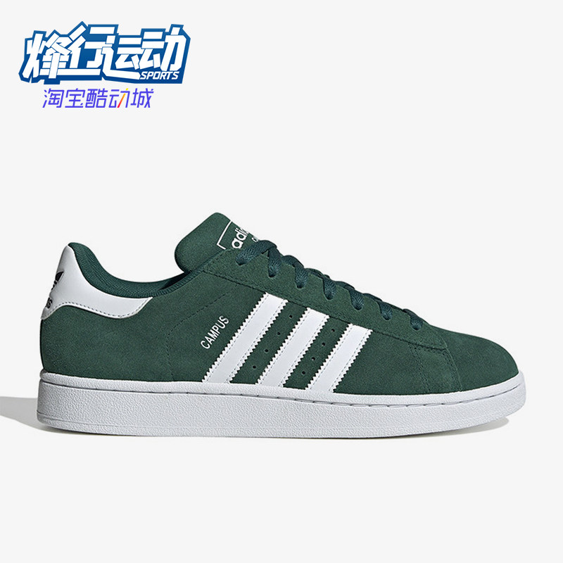 Adidas/阿迪达斯男女低帮板鞋
