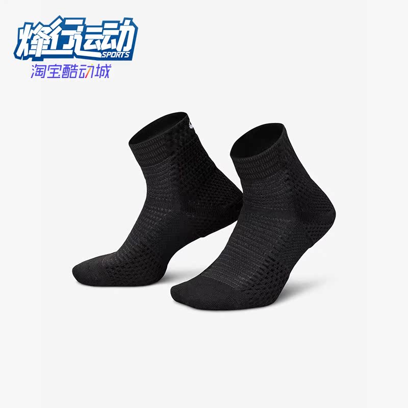 Nike/耐克正品Unicorn男女耐磨透气运动袜一双装DQ7597-010