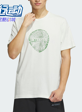 Adidas/阿迪达斯BIG LOGO PLGN T男士户外印花短袖圆领T恤IS0295