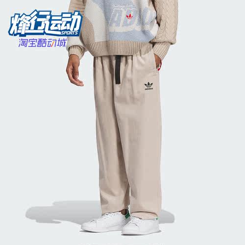 阿迪达斯正品男子运动长裤
