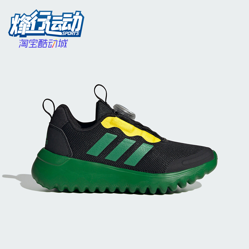 Adidas/阿迪达斯儿童运动休闲鞋