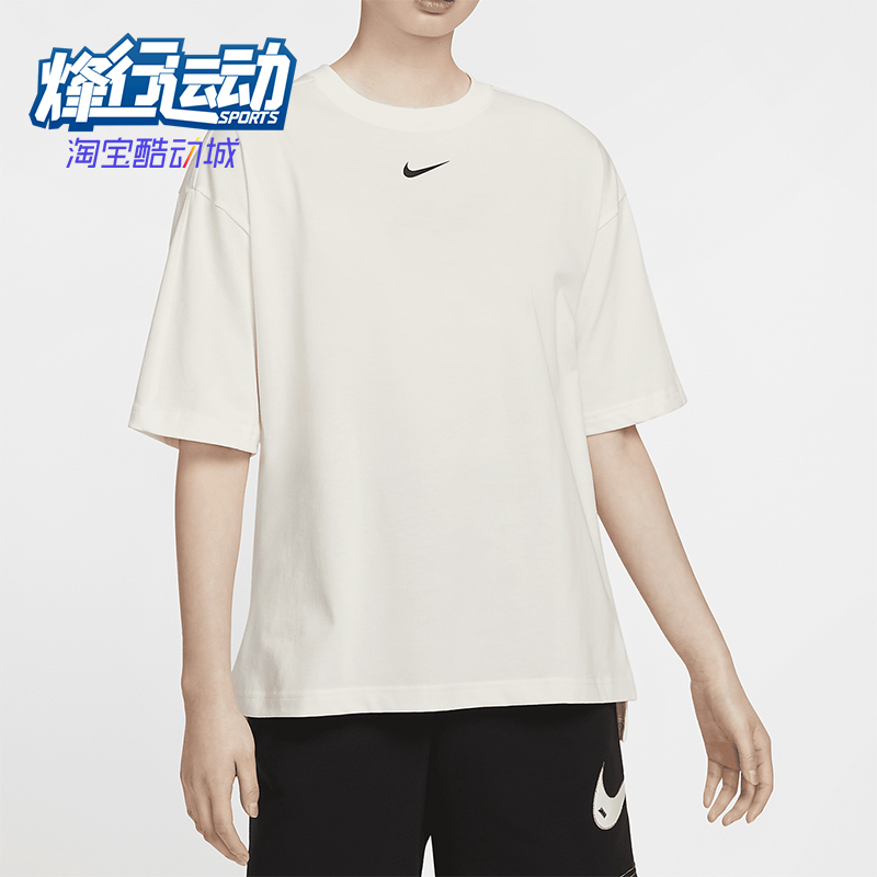 Nike/耐克女士宽松柔软短袖T恤
