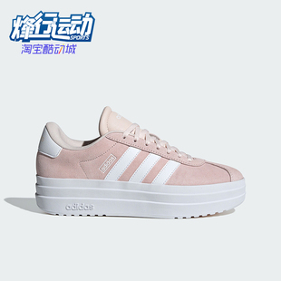 阿迪达斯正品 女士网球运动板鞋 BOLD IH9996 COURT Adidas