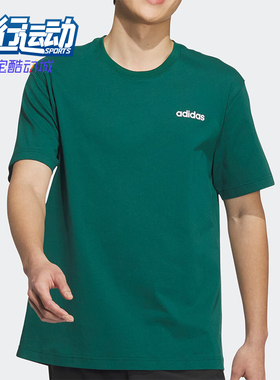Adidas/阿迪达斯正品M DRY LBR TEE男士短袖圆领T恤JF3217