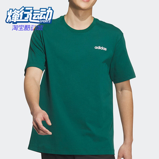 DRY LBR TEE男士 圆领T恤JF3217 Adidas 短袖 阿迪达斯正品
