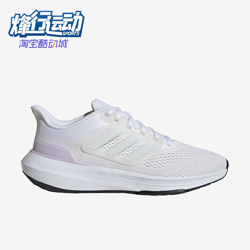 阿迪达斯正品女子运动训练跑步鞋