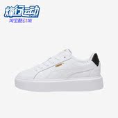 391220 Puma PRO男女简约复古经典 休闲板鞋 彪马正品 OSL