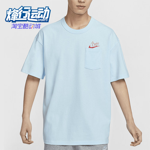 Nike/耐克男士满分口袋休闲T恤