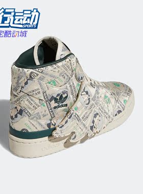 Adidas/阿迪达斯正品FORUM WINGS 1.0 JS联名男女翅膀板鞋Q46154
