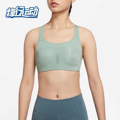 Nike/耐克正品秋季新款女子健身训练运动内衣AJ0844-357