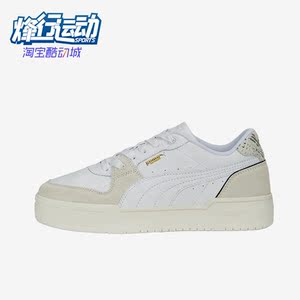 Puma/彪马正品Ca Pro Lux Snake男女复古休闲板鞋390126-01