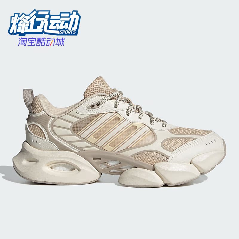 Adidas/阿迪达斯正品VENTO 3.0 CLIMACOOL女士跑步鞋IF6716