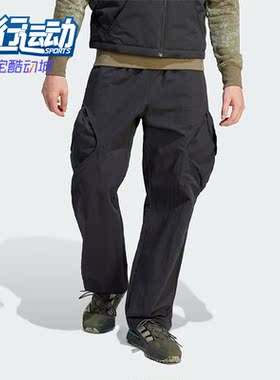 Adidas/阿迪达斯正品三叶草男子时尚宽松工装运动长裤IJ0719