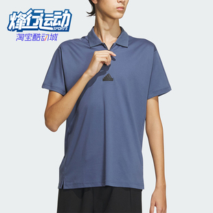 COOL POLO男士 运动短袖 IT3935 Adidas POLO衫 阿迪达斯正品