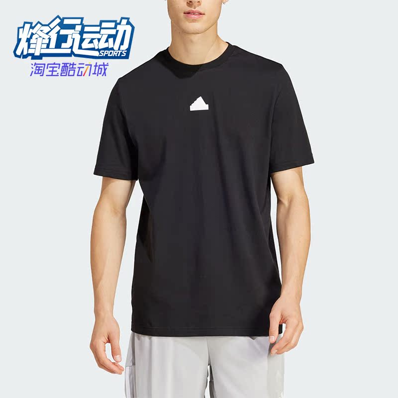阿迪达斯男士运动休闲短袖