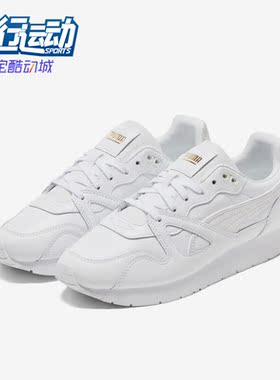 Puma/彪马正品Mirage男女简约复古低帮耐磨休闲鞋382522-01