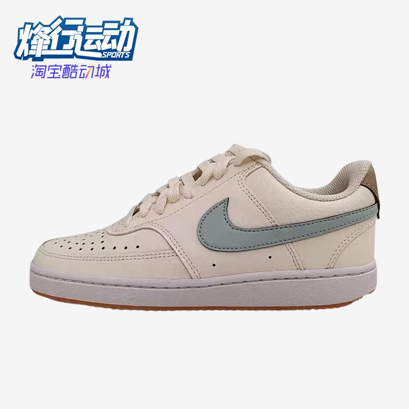 耐克男女休闲运动板鞋
