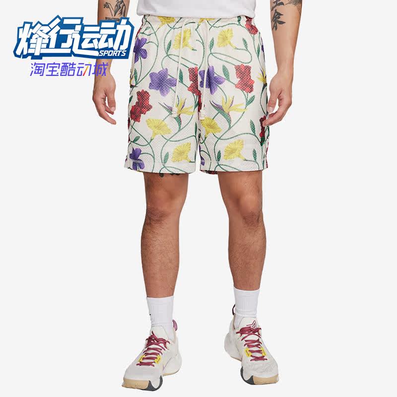 耐克男子满印花卉时尚篮球短裤