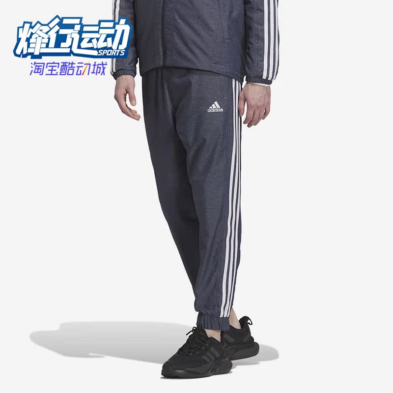 Adidas/阿迪达斯男士运动裤