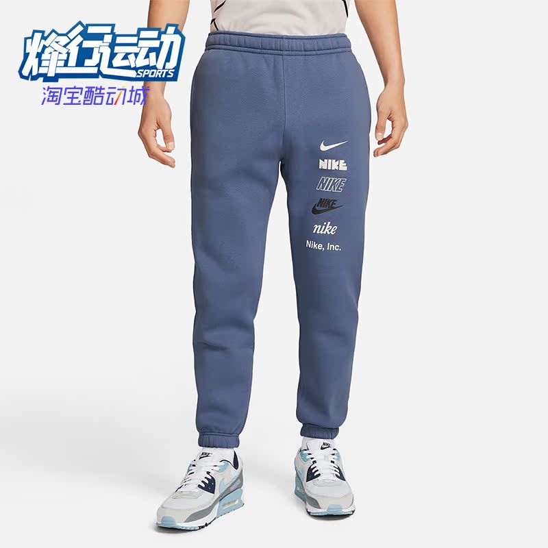 Nike/耐克男士运动长裤