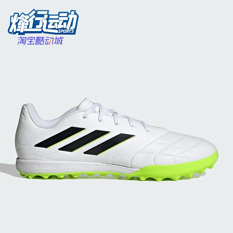 Adidas/阿迪达斯正品秋季新款男女同款碎钉足球鞋GZ2522