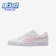 359622 Puma vulc新款 女子系带低帮运动休闲板鞋 彪马正品 smash