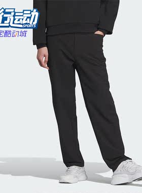Adidas/阿迪达斯正品M PM REG PANT 男士运动休闲裤JE8620