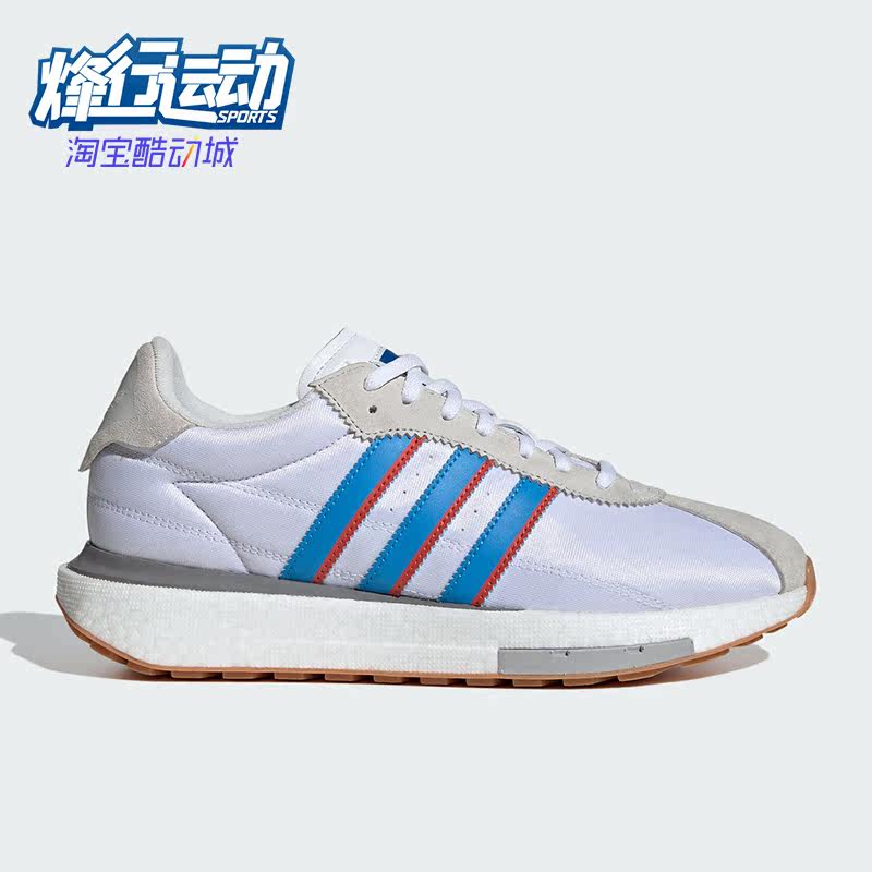 Adidas/阿迪达斯男女款运动鞋